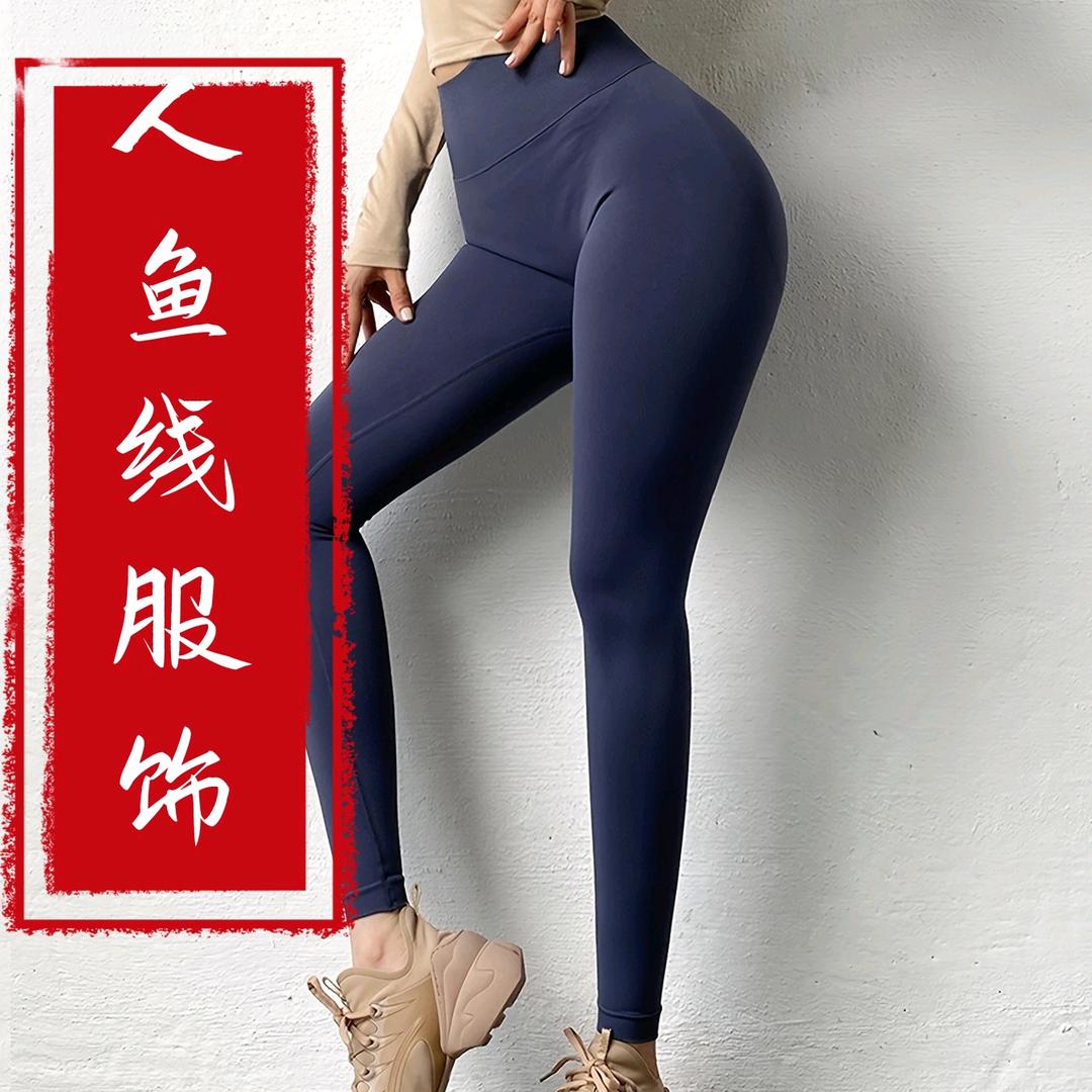 人鱼线服饰店