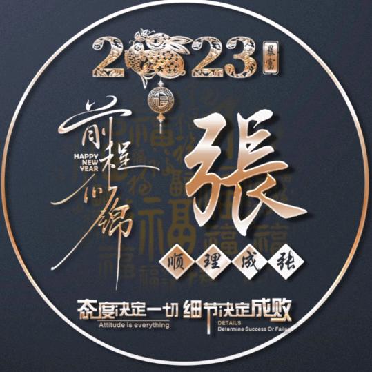 🍂 没有故事De、湫🇨🇳