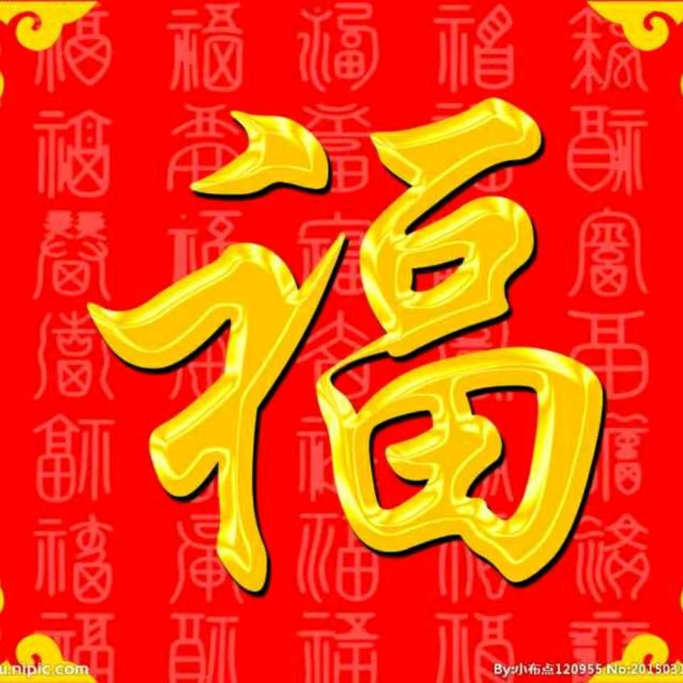 丁威