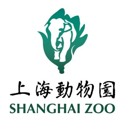 上海动物园