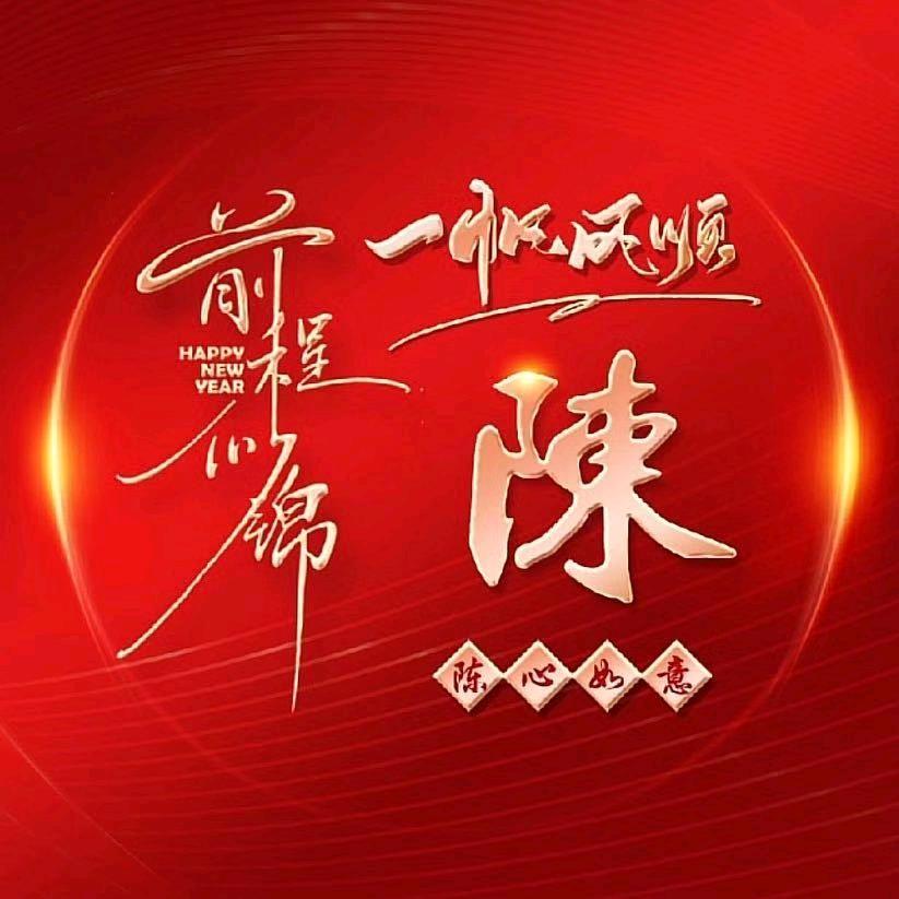 左手一号