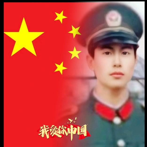 🇨🇳退伍老兵🇨🇳86.10