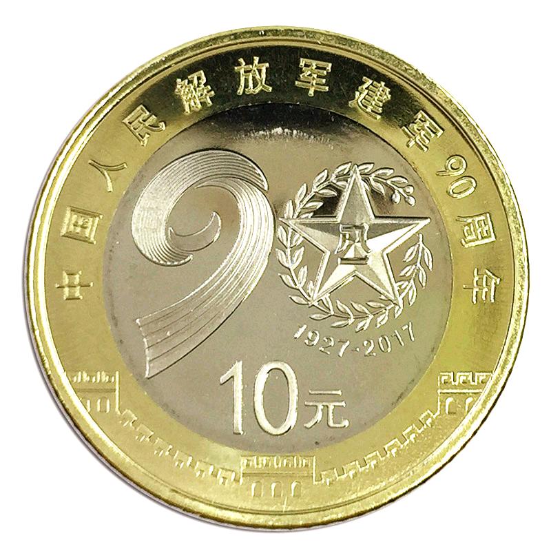 从善如刘Liu