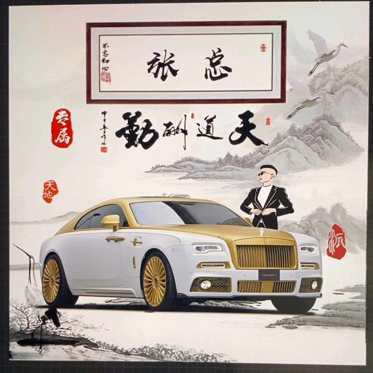 多财💰多亿💰