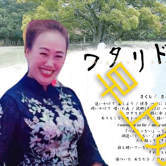 李建辉