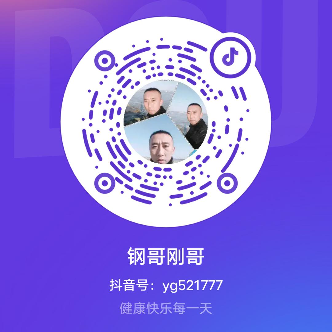 钢哥焹哥