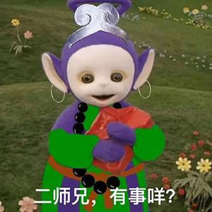 苹果树