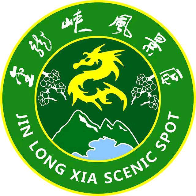 金龙峡景区官方号