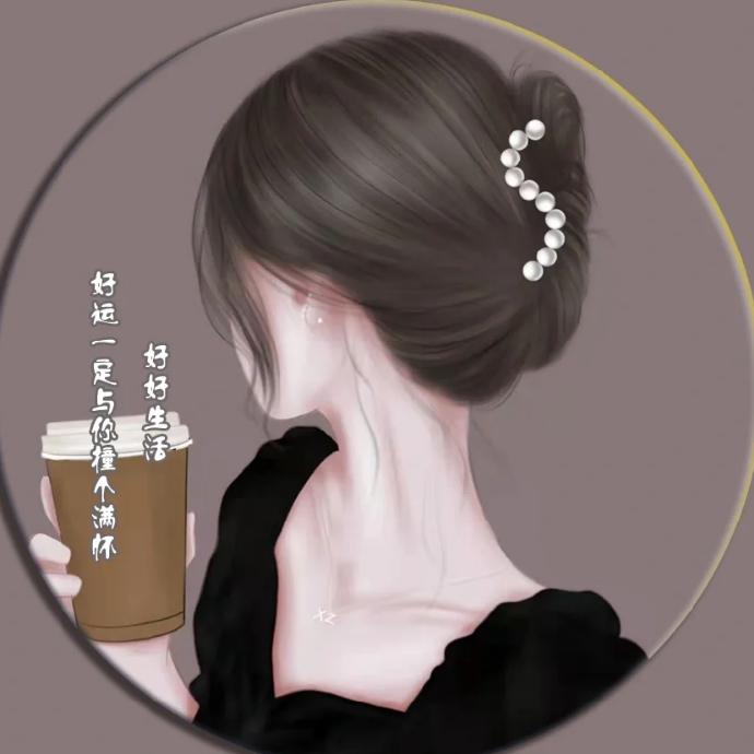 陈沐姗（橱窗有好物选购）