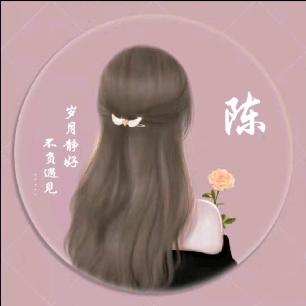 满眼星陈