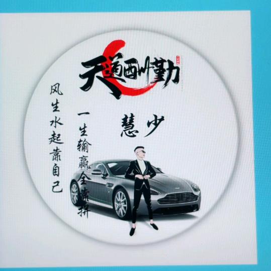 安徽金慧物业管理有限责任公司