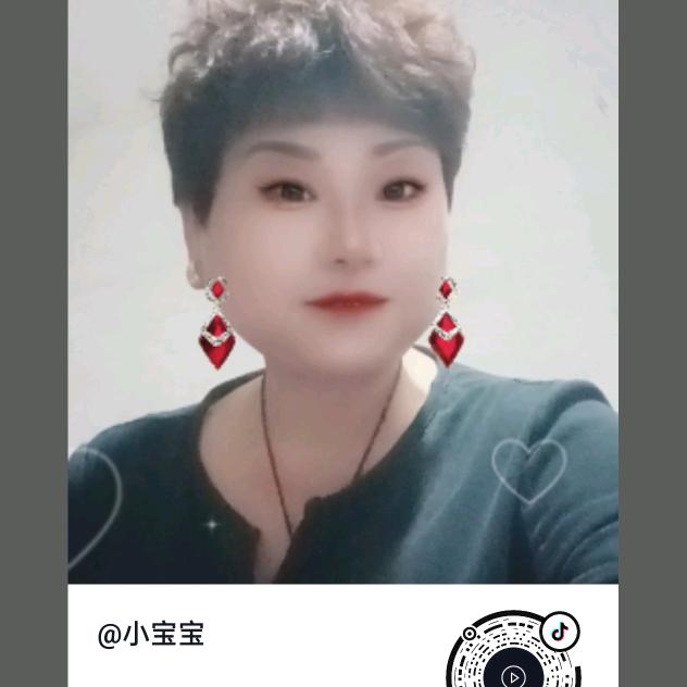 小宝宝