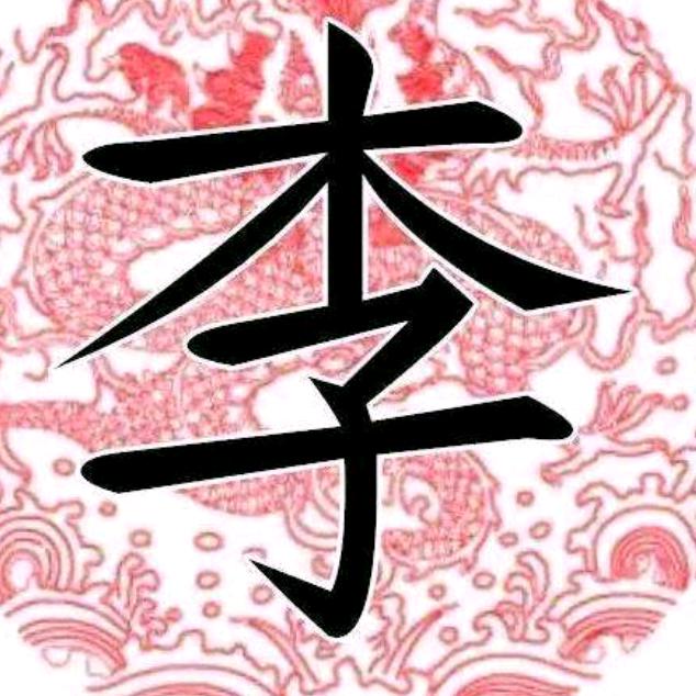 益拓机械配件有限公司