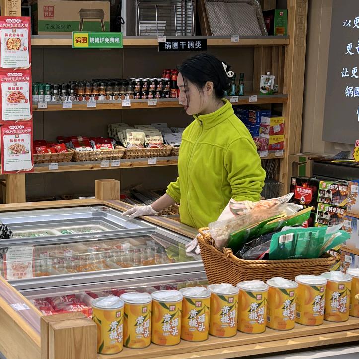 咸丰县锅圈食汇火锅烧烤食材超市南门店