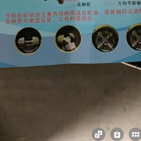 荥阳市贸达机械有限公司