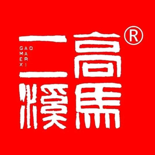 高马二溪旗舰店