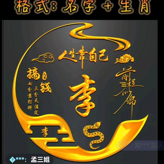 超越