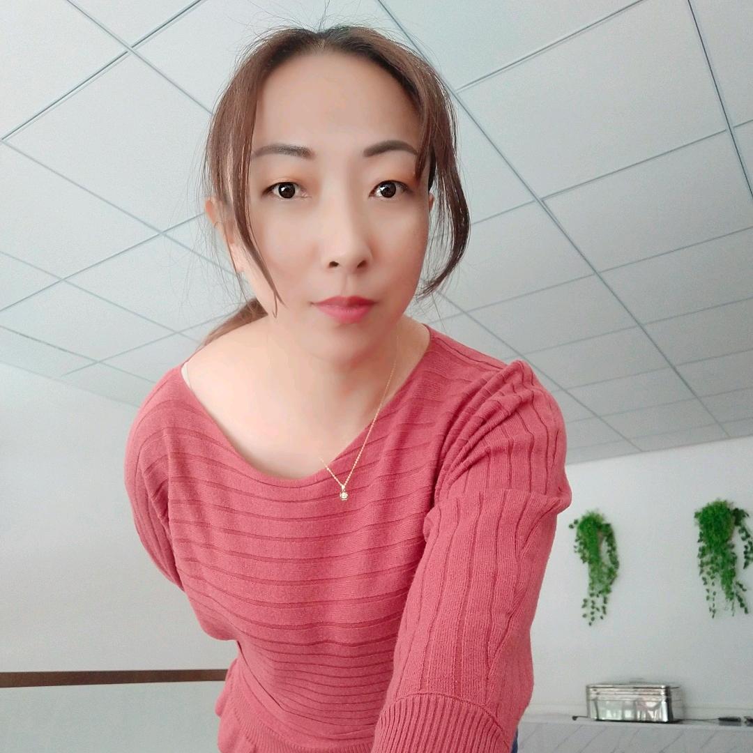 珍惜