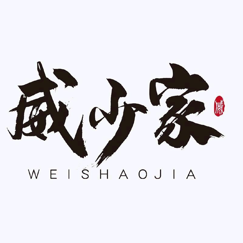威少家柳州螺小火电子商务有限公司速食专卖店