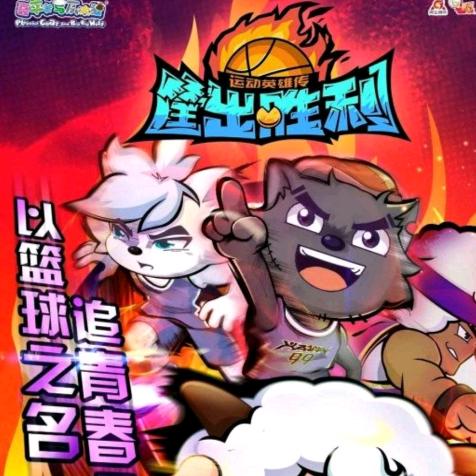 啊漫剪辑