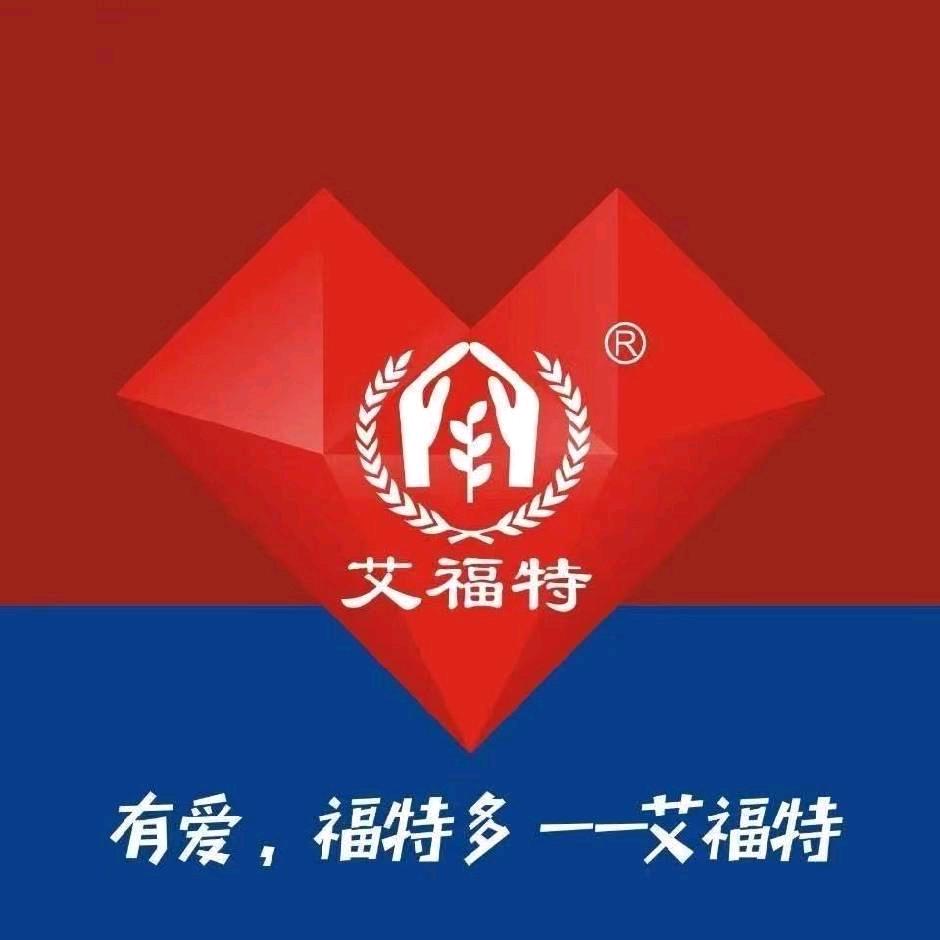 艾福特肥料旗舰店