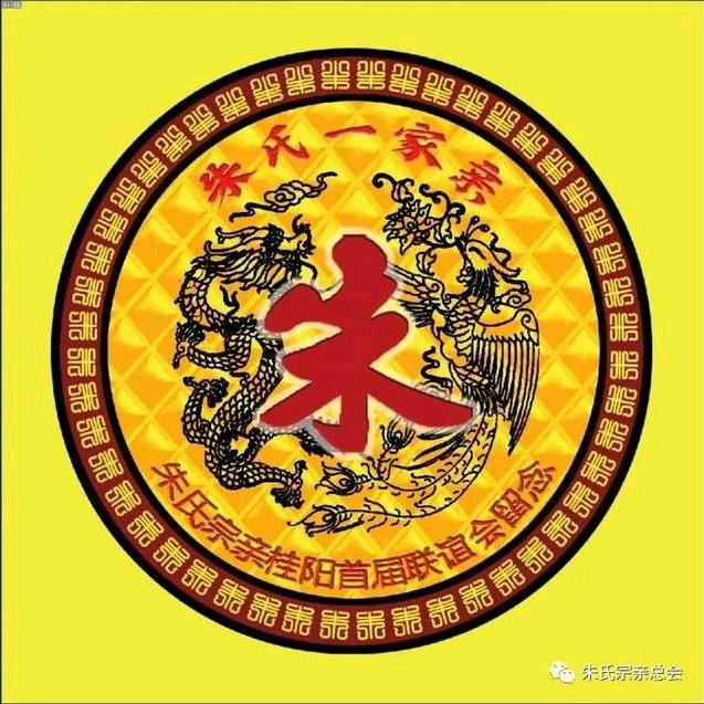 朱宝