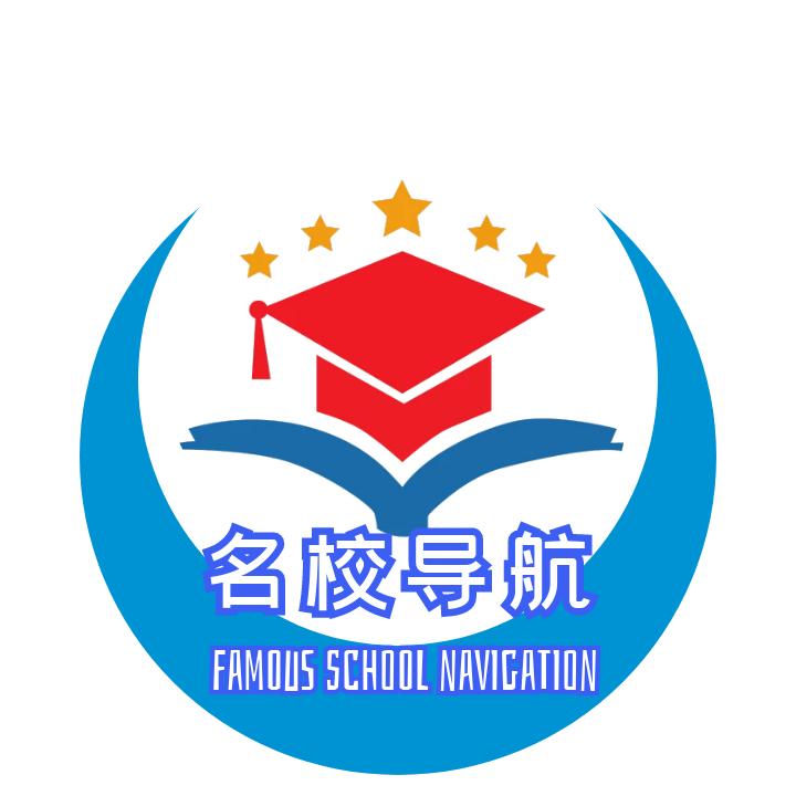 名校导航