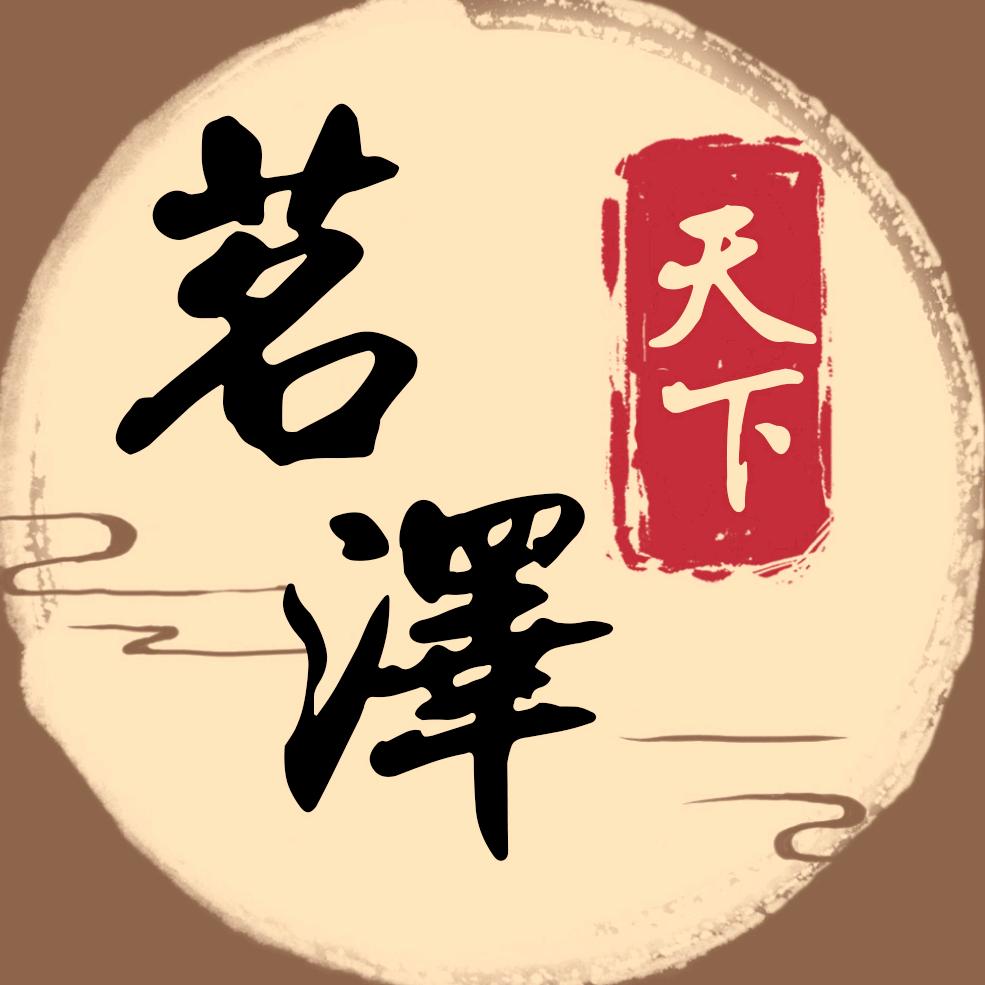 御茶国饮（和平）茶业有限公司