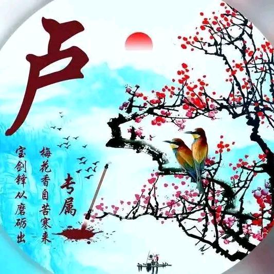 开心果
