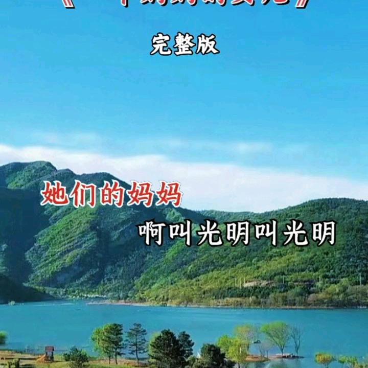 山青水秀