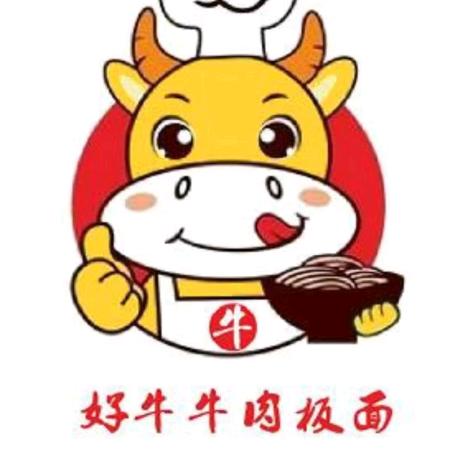 延吉市好牛牛肉板面面馆