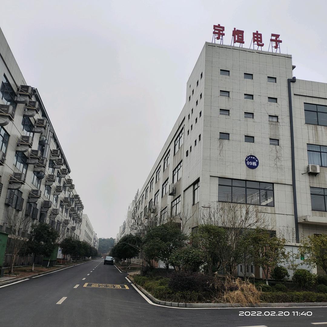 宇恒电容