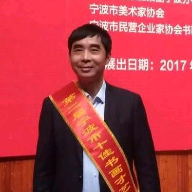 汤渠成（全网榜书第一人）