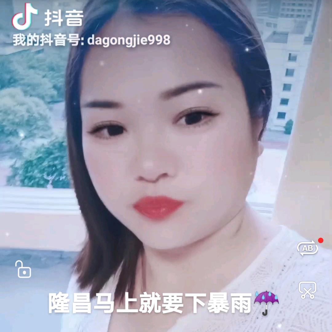 打工姐