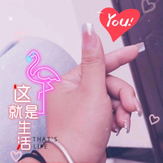 峥峥日上越来越好！