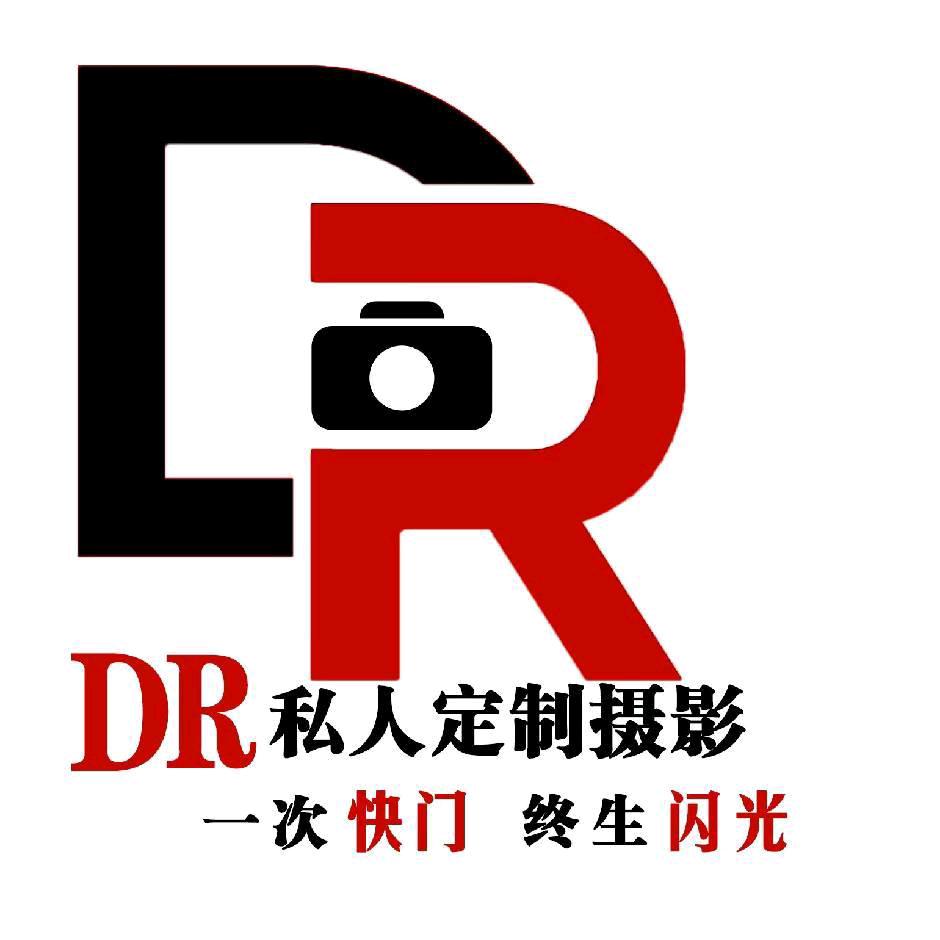 楚雄婚纱照DR摄影·私人定制艺术馆官方号