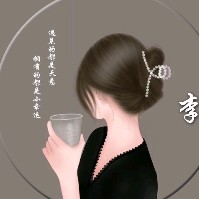 💞༊এ᭄任性ོꦿృ༊：💞