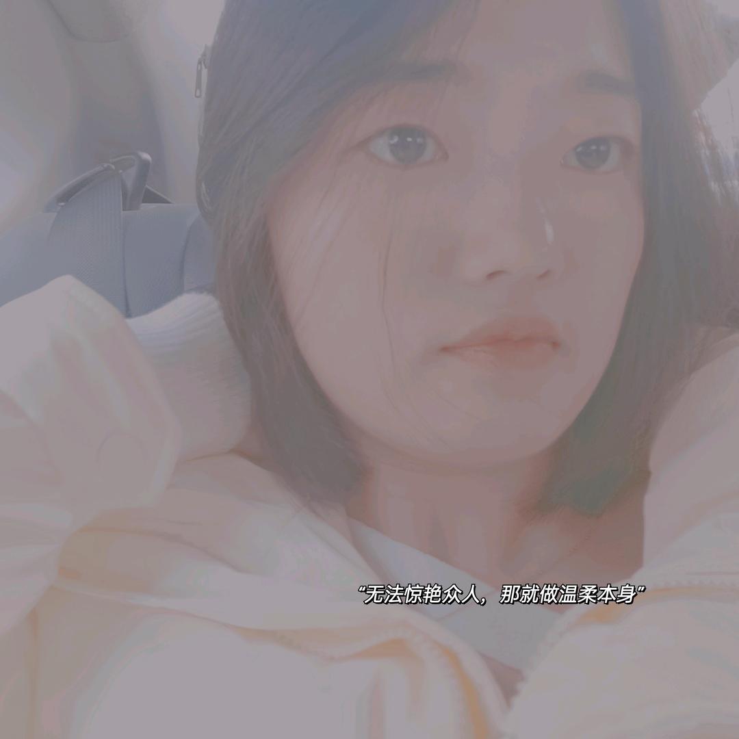 静静🌙