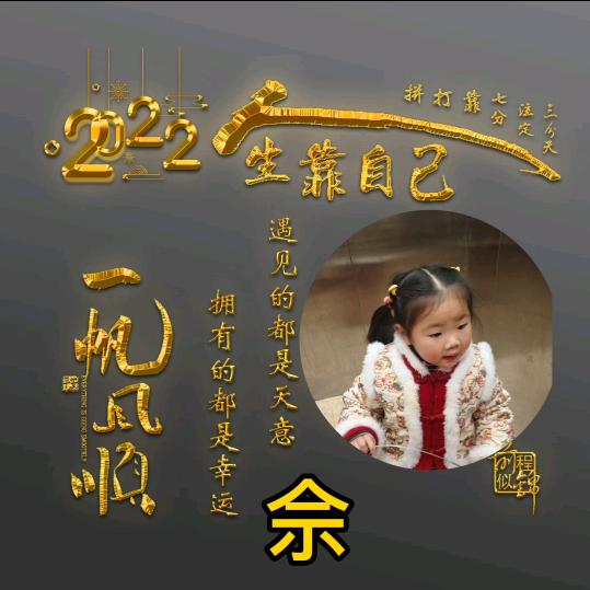 ℳঞ佘斯丁💕一胡清酒❧⁵²⁰
