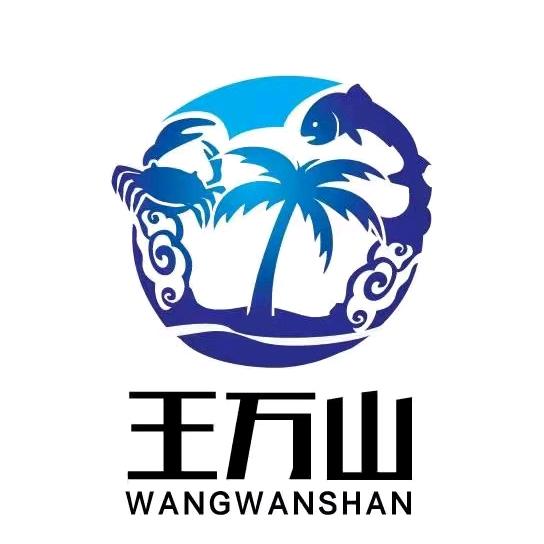 王万山牛家农庄