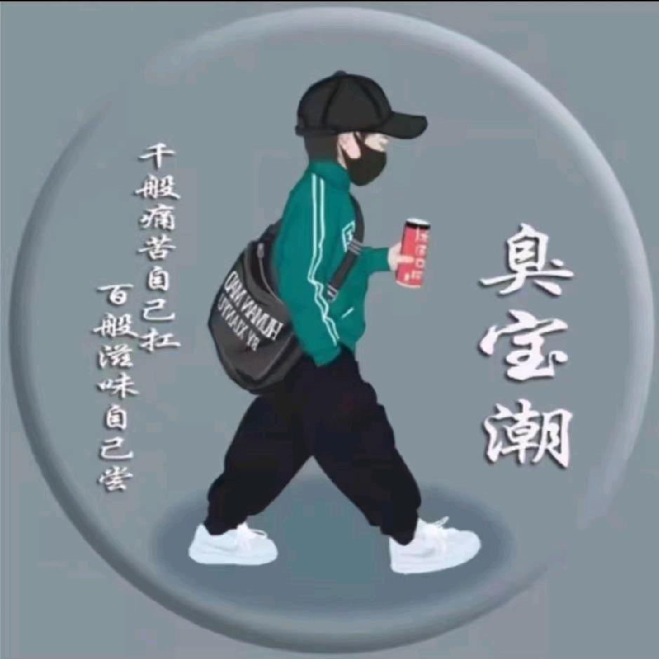 左倾5︒