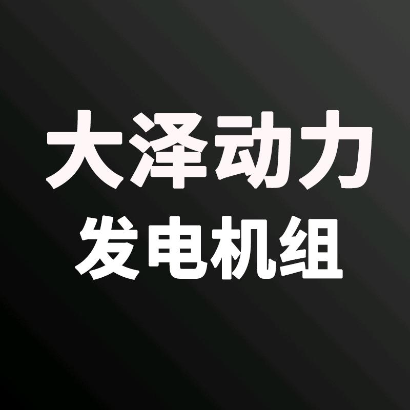 上海欧鲍实业有限公司