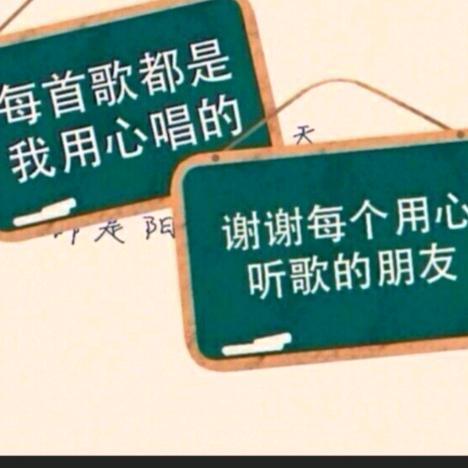 春的使者