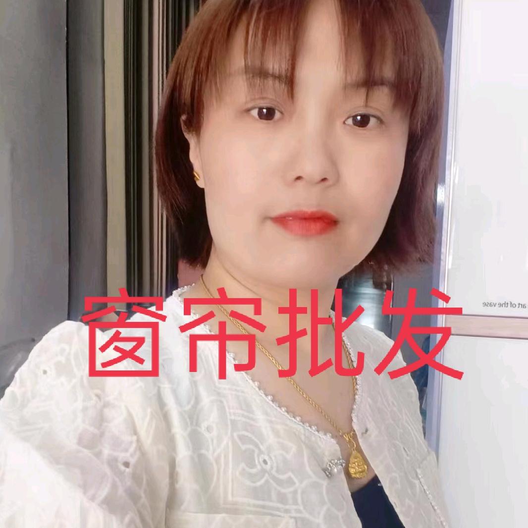 家美窗帘批发工厂