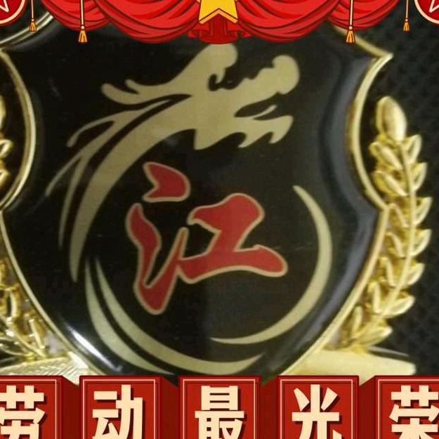 河南人