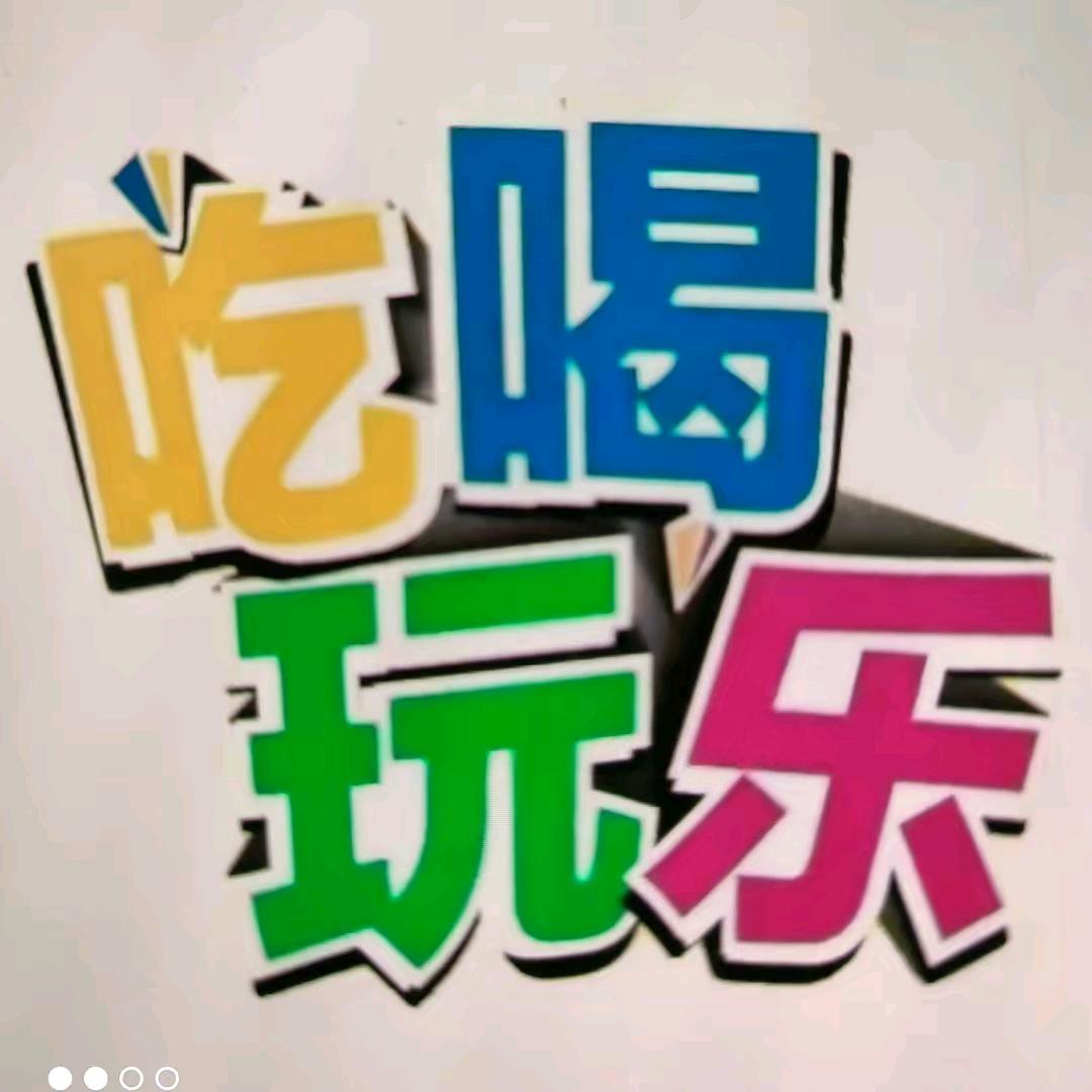 淡然一笑