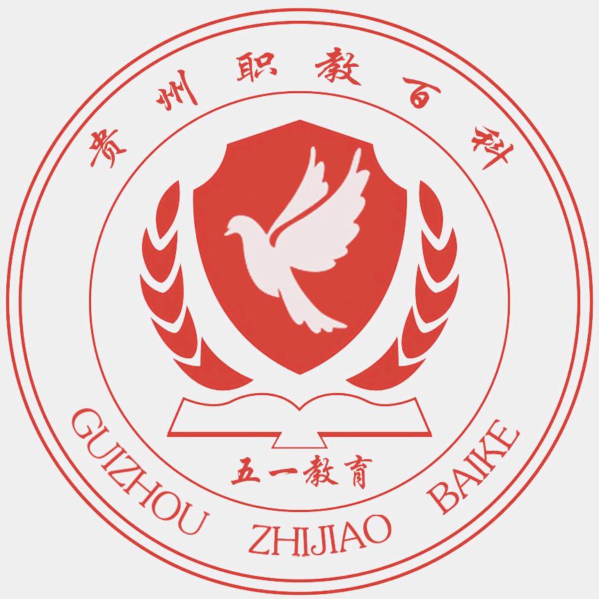 学职教育咨询服务部