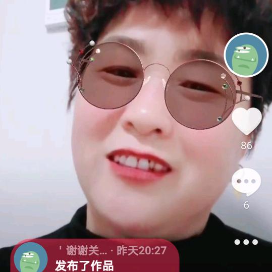 好运姐：新苹