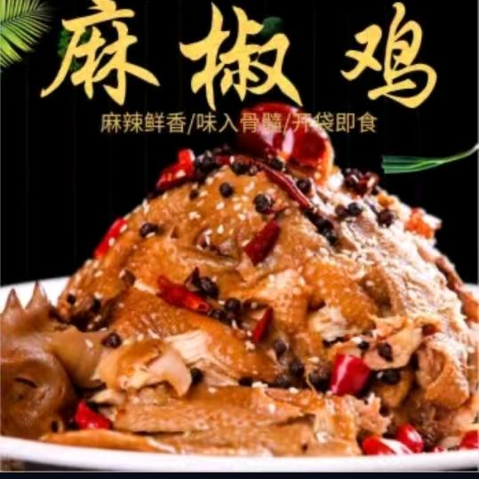 佳佳麻椒鸡解放路店，晨曦