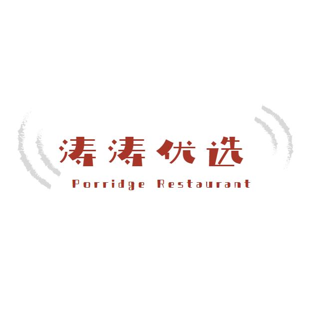 涛涛陌然